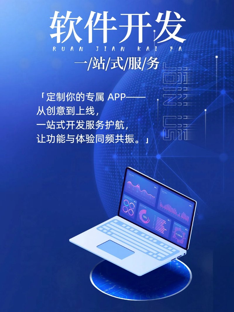广州银狐科技有限公司官网:如何打造专业品牌形象