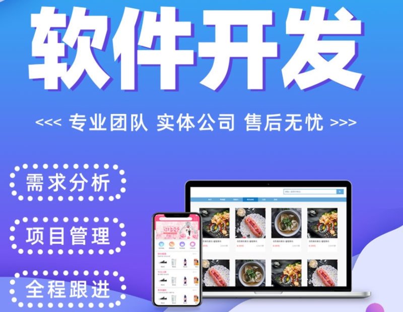 广州银狐科技有限公司2021年无偿划转股权:新机遇还是新挑战?