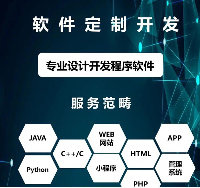广州银狐科技有限公司2021年无偿划转股权:如何影响公司未来